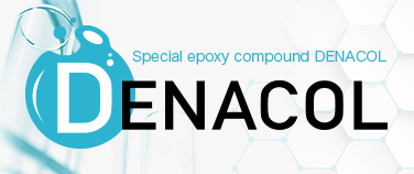 DENACOL Special epoxy compound DENACOL